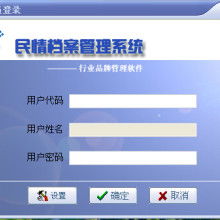 上海句芒網絡信息科技 融合游戲基因與健康科技，創新居民檔案管理