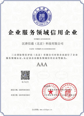 廣播電視節(jié)目制作經(jīng)營許可證全流程指南 申請、續(xù)期、變更與年檢