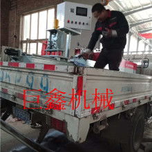 南皮巨鑫壓瓦機(jī)械廠 專業(yè)機(jī)械設(shè)備的卓越供應(yīng)